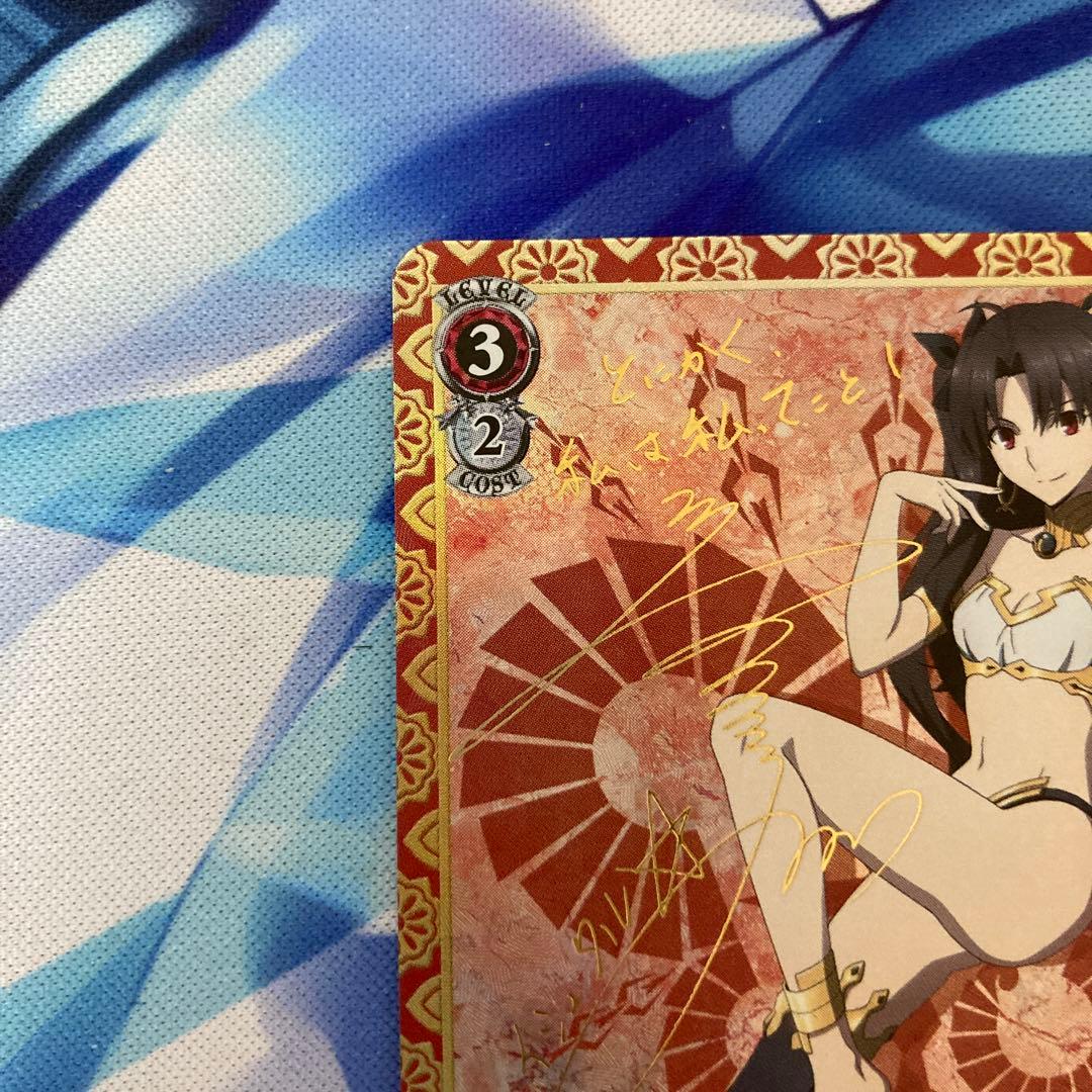 ヴァイスシュヴァルツ FGO バビロニア 金星を司る女神 イシュタル sp