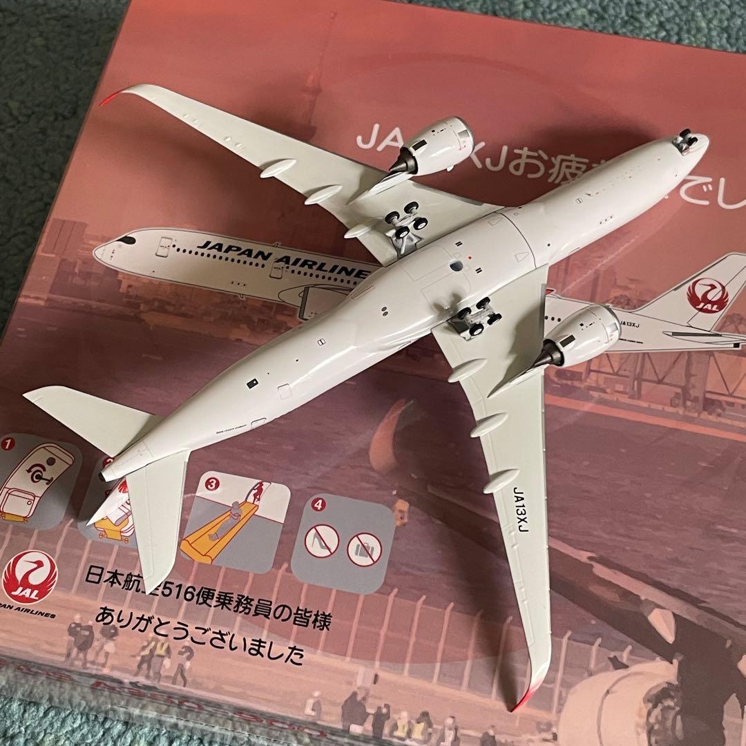 JAL A350-900 日本航空 エアーバス JA13XJ NG 1:400