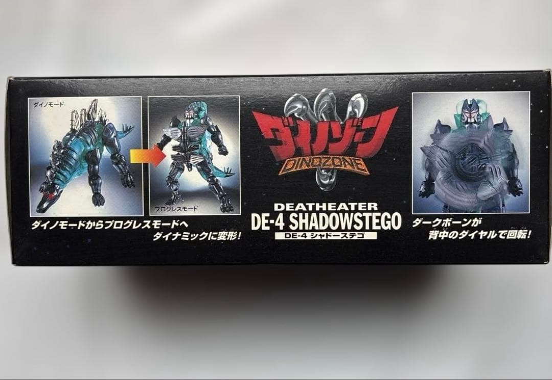 【未開封】ダイノゾーン　3体セット　1999年製