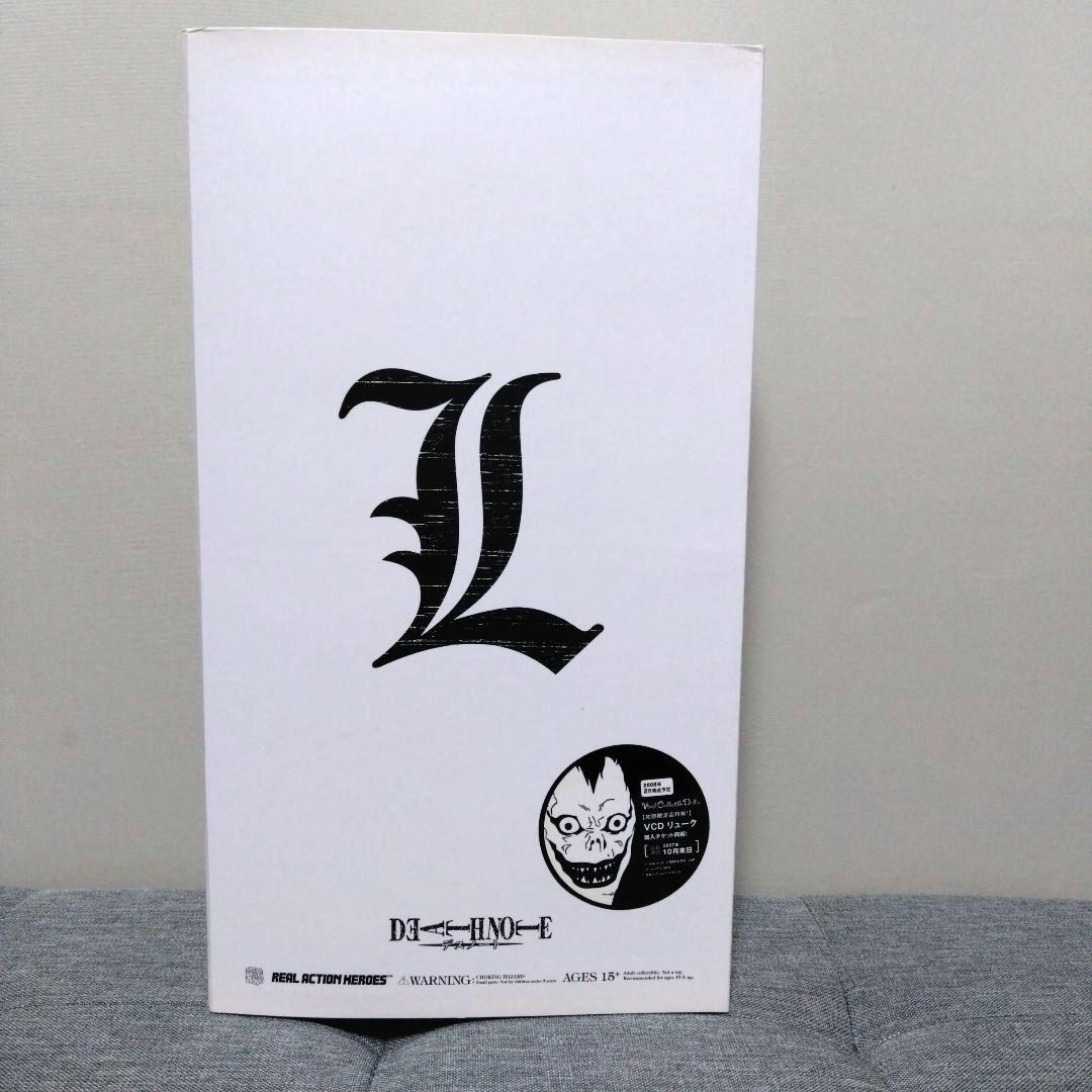 リアルアクションヒーローズ　デスノートL（エル）フィギュア