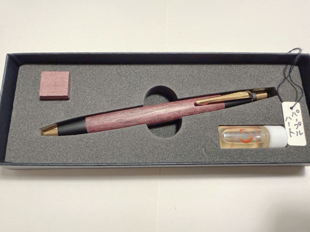 り*く様 野原工芸 パープルハート 木製シャープペンシル シャーペン