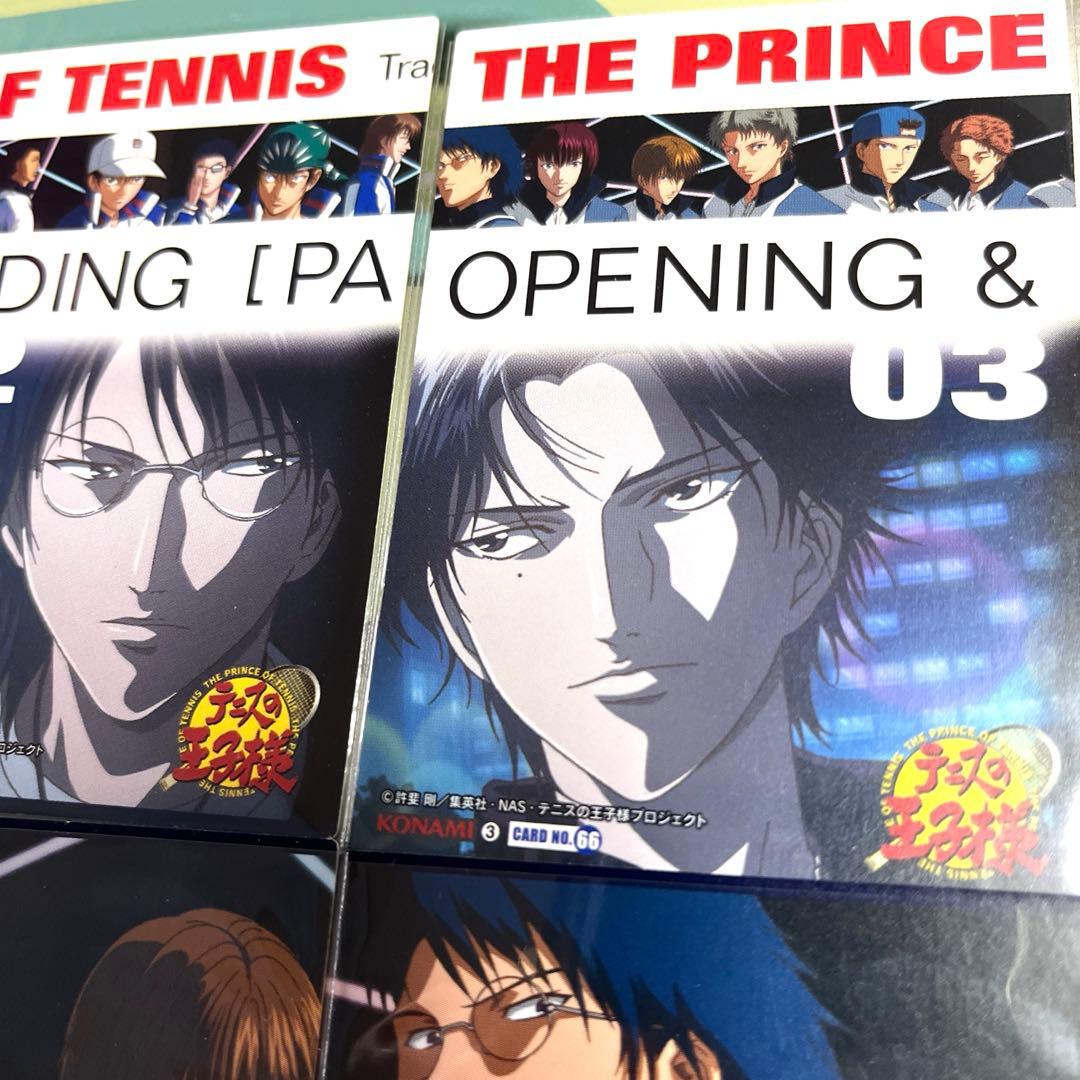 テニスの王子様トレーディングカードセット