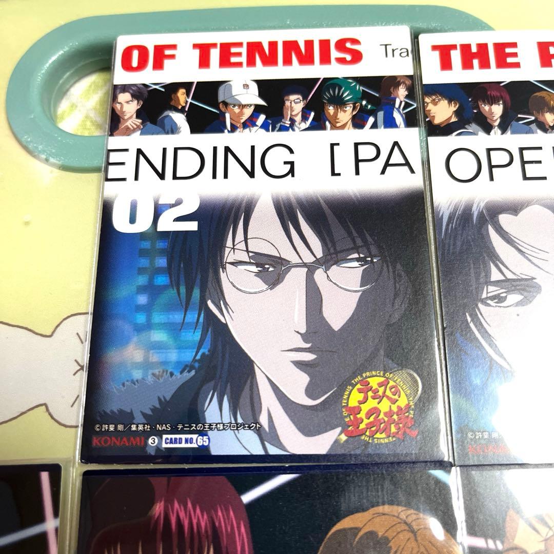 テニスの王子様トレーディングカードセット