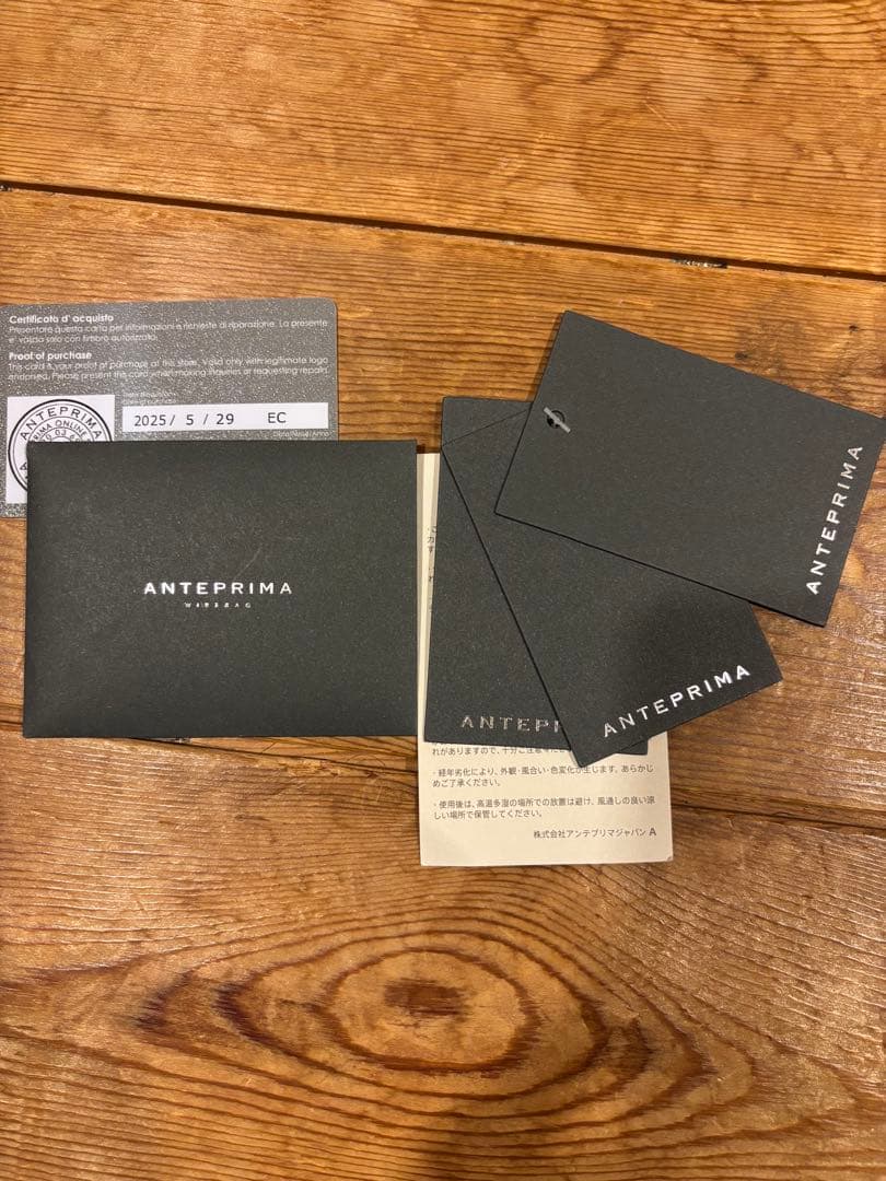 アンテプリマ　ミニアトゥ－ラ　イエローシルバー