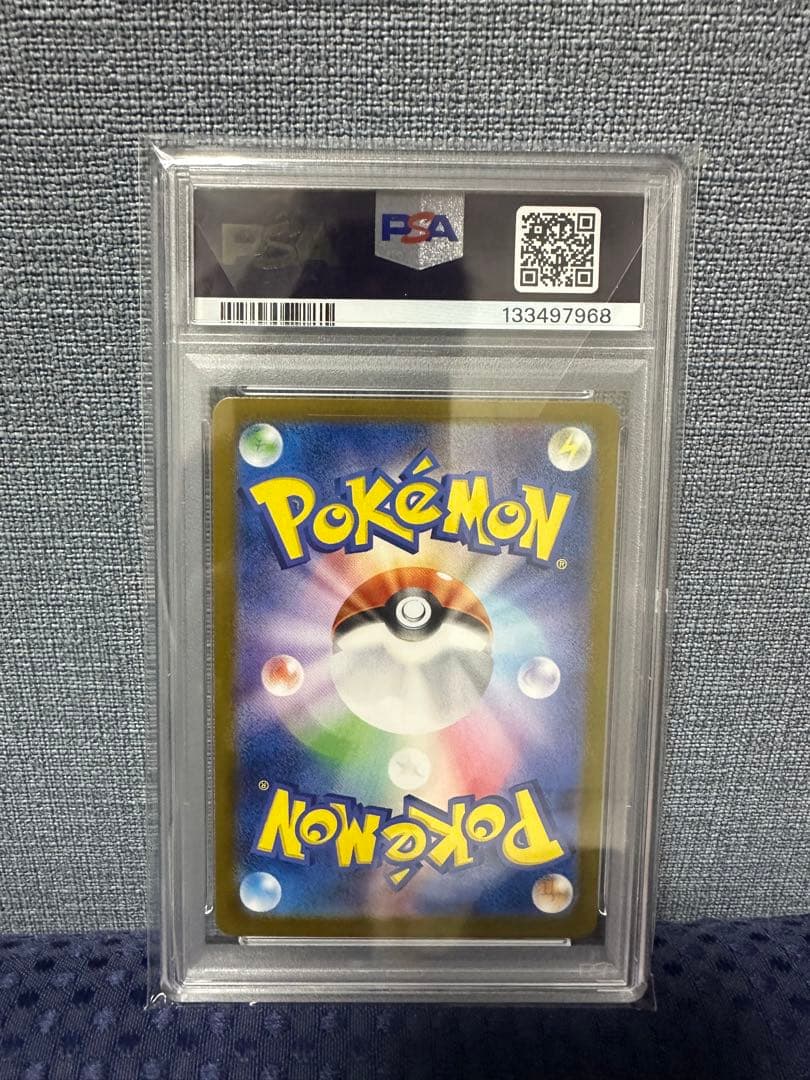 PSA10 トウホクのピカチュウ 260/SV-P Tohoku Pikachu