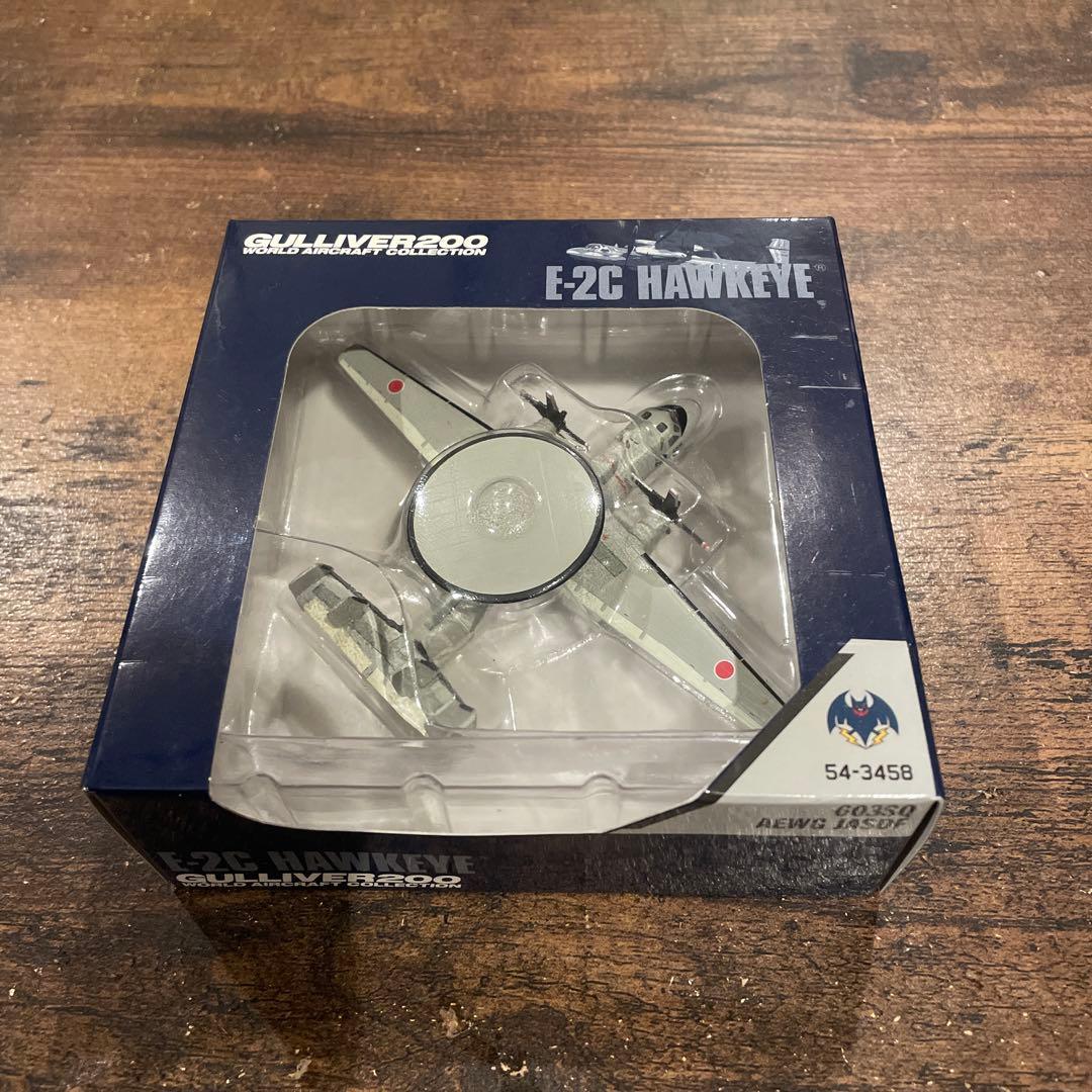 E-2Cホークアイ 航空自衛隊 警戒航空隊 飛行警戒監視群 第603飛行隊