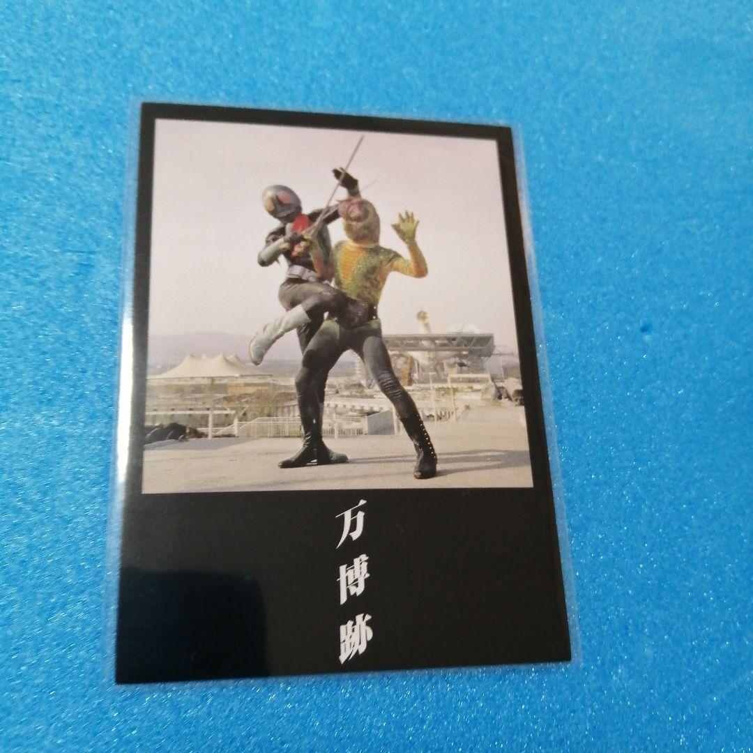 仮面ライダートレーディングコレクション 1号2号編 1弾ノーマルカード４６枚