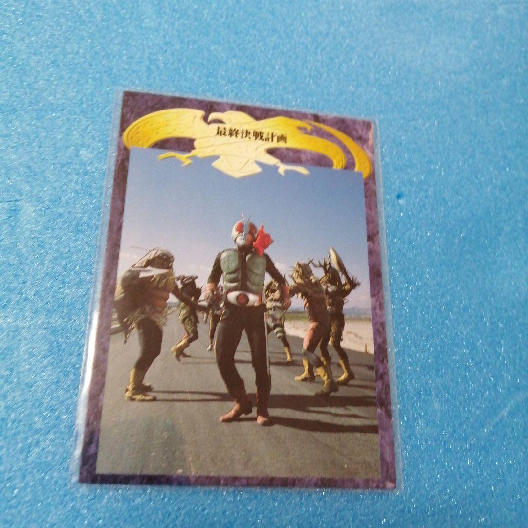 仮面ライダートレーディングコレクション 1号2号編 1弾ノーマルカード４６枚