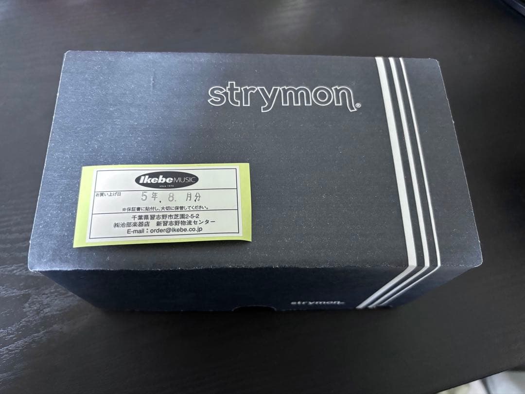 Strymon Iridium AMP & IR CAB エミュレーター