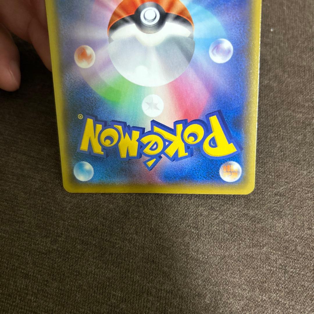 のピカチュウ プロモカードパック 25th ANNIVERSARY