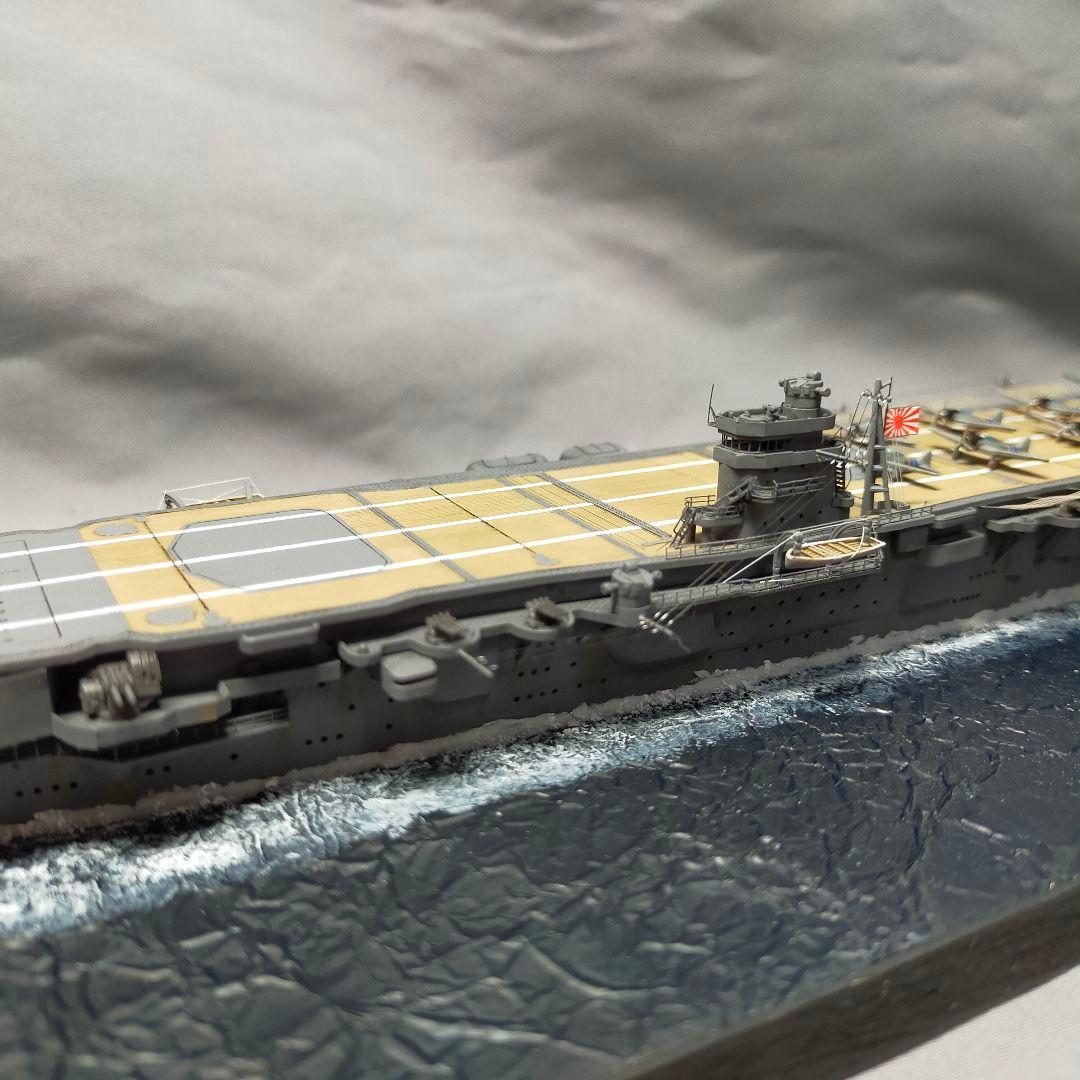日本海軍 空母飛龍 アオシマ 1/700 完成品
