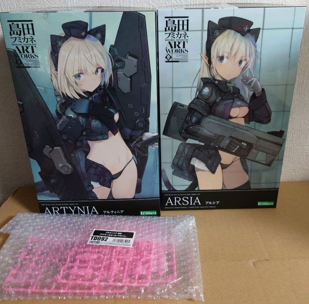 寿屋 プラモデル アルシア ＆アルティニア【島田フミカネ ART WORKS】