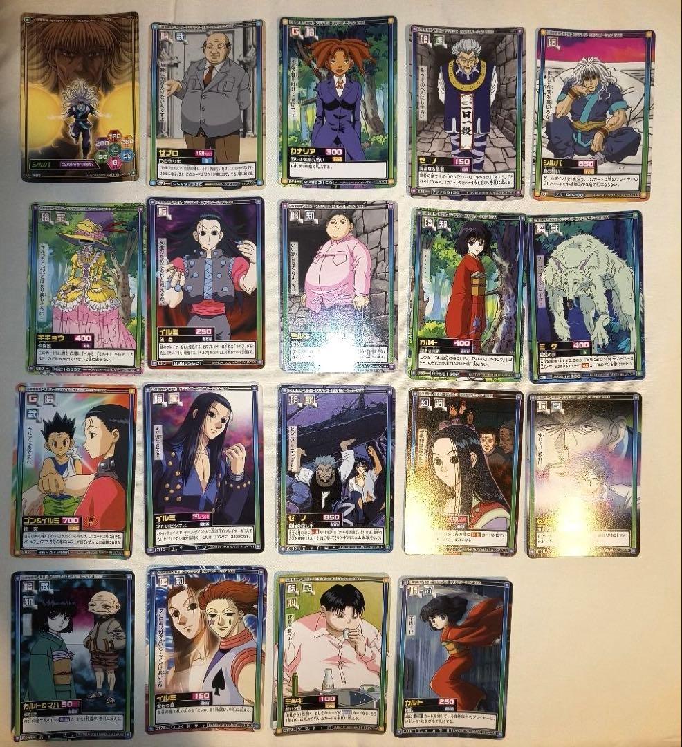 HUNTERHUNTER カードダス ハイパーバトル ゾルディック家 19枚