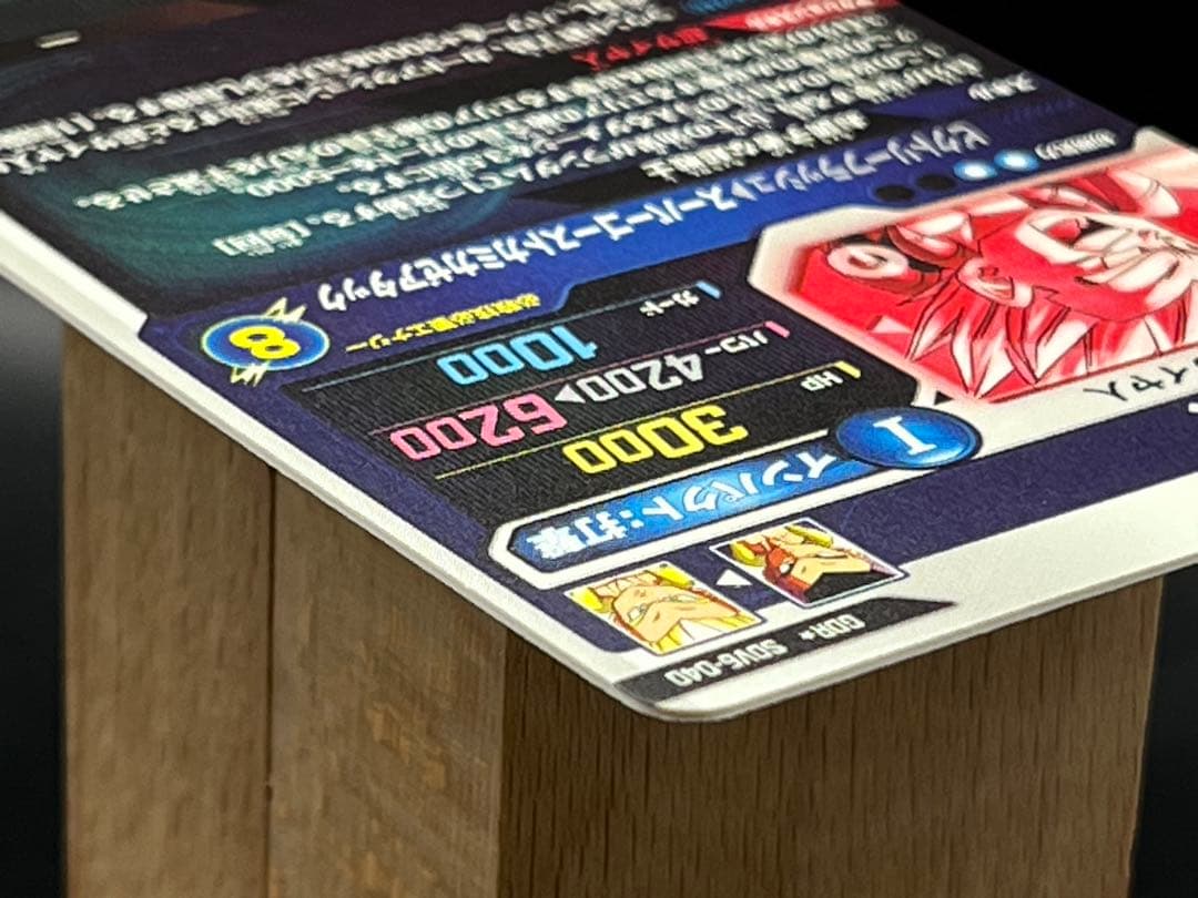 【美品】ドラゴンボールダイバーズ SDV6-040 ゴテンクス GDR★