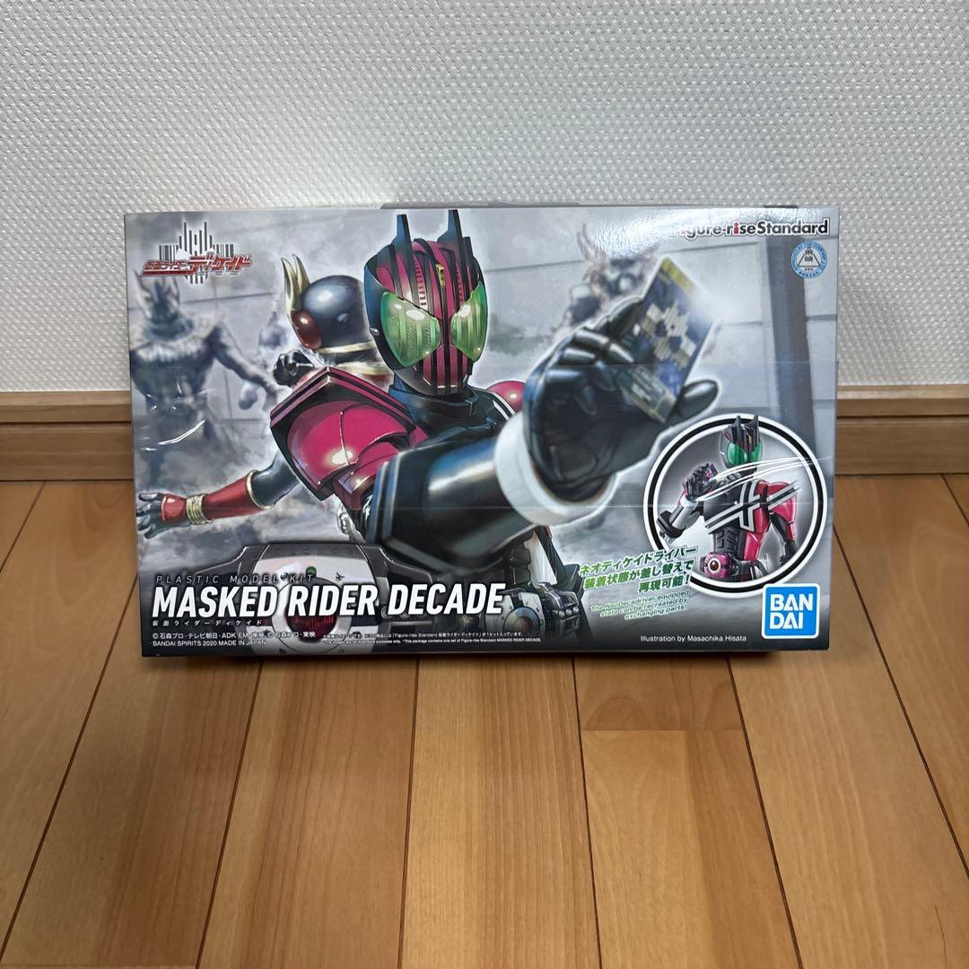 フィギュアライズスタンダード 仮面ライダーディケイド
