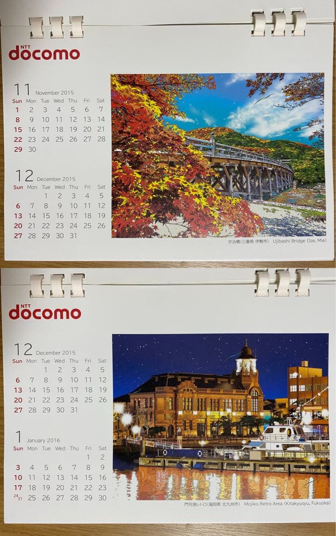 Eizin Suzukiカレンダー（ドコモカレンダー非売品）