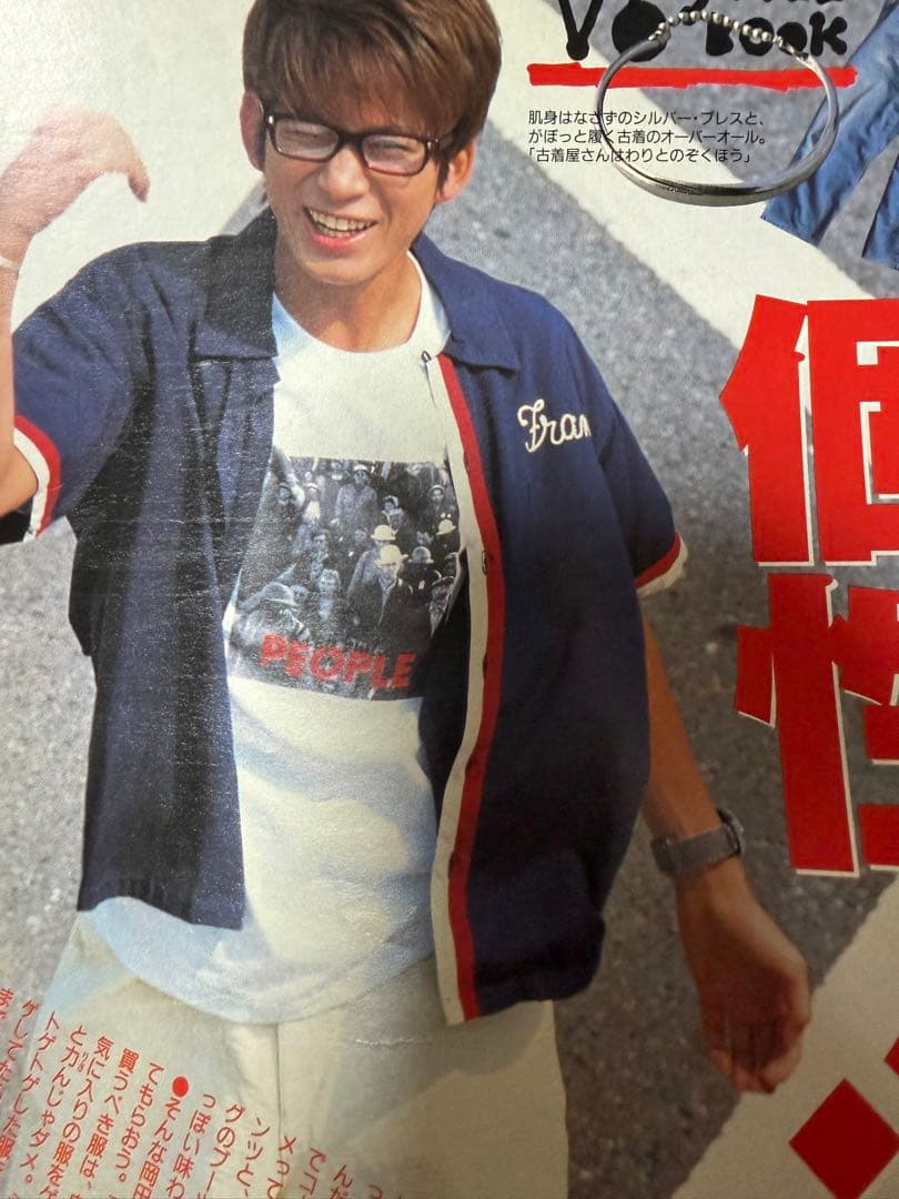 切り抜き大量！21cm越え　①V6 岡田准一 雑誌 まとめ売り　ジャニーズ