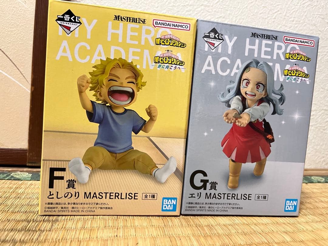 僕のヒーローアカデミア F賞 G賞 フィギュアセット