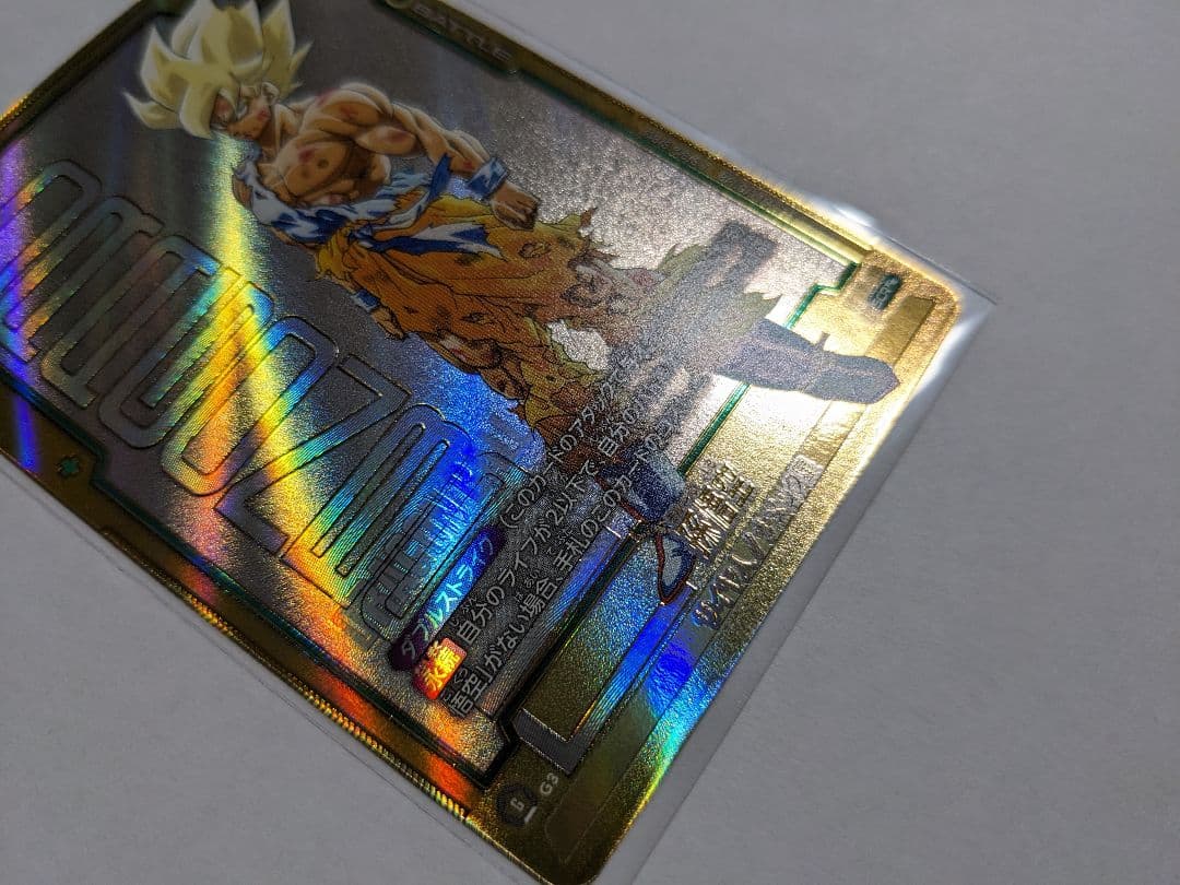 ドラゴンボール　フュージョンワールド　孫悟空　SCR　スーパーパラレル