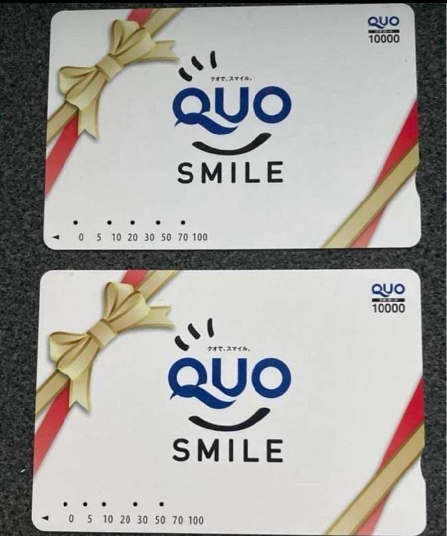 クオカード　2万円　使用済み