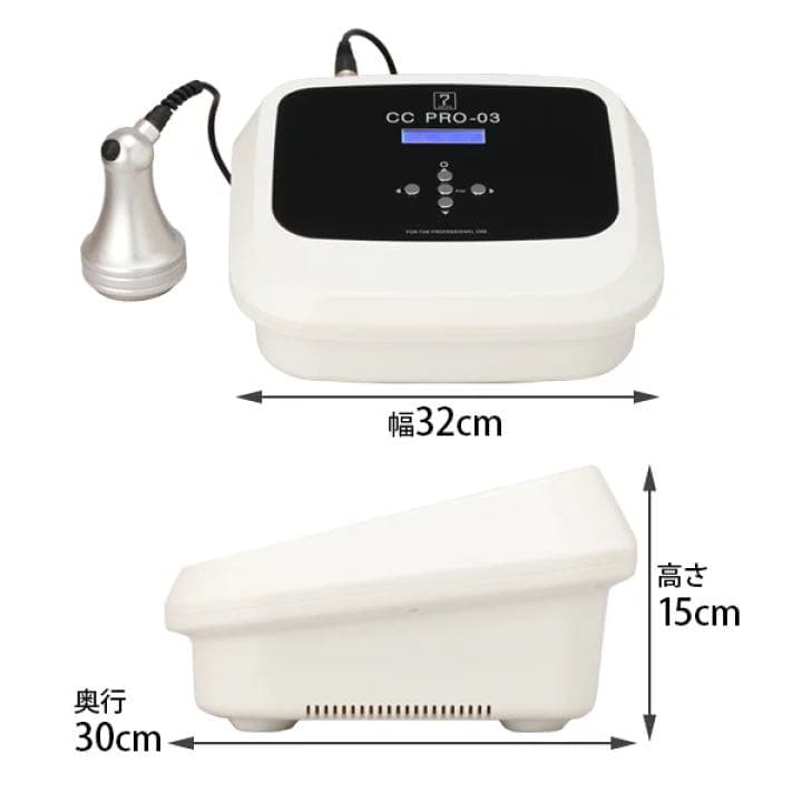 業務用キャビテーション40khz