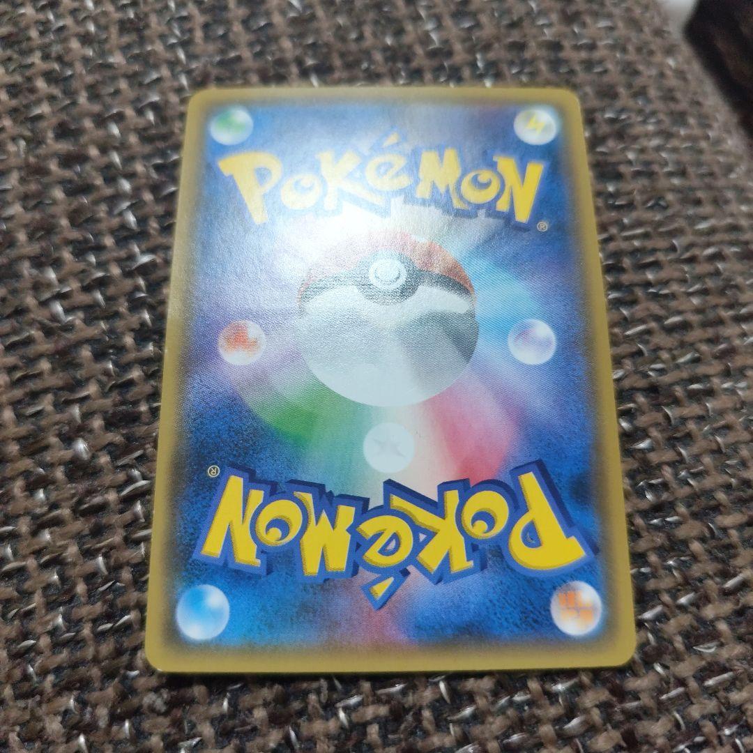 ゲンガー&ミミッキュGX SA psa10 ポ ケモンカード