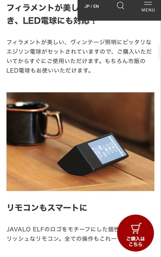 美品♪ シーリングファンライト JE-CF001V リバーシブル