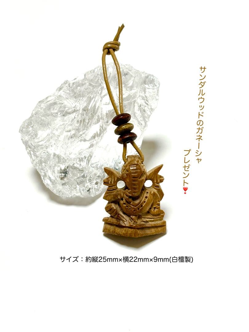 インド占星術の秘法 :上下巻セット ※木彫りガネーシャ付き