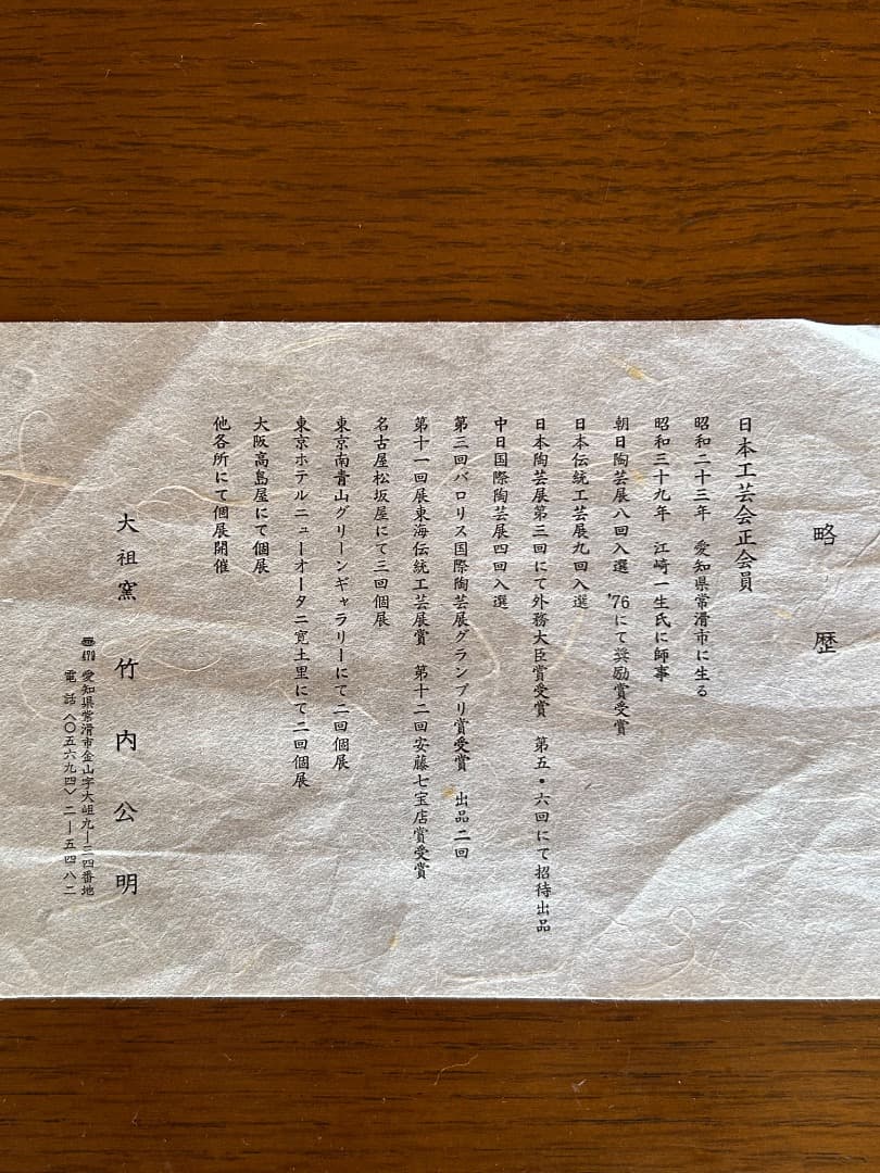 灰釉大皿　(竹内公明作) 直径 46cm