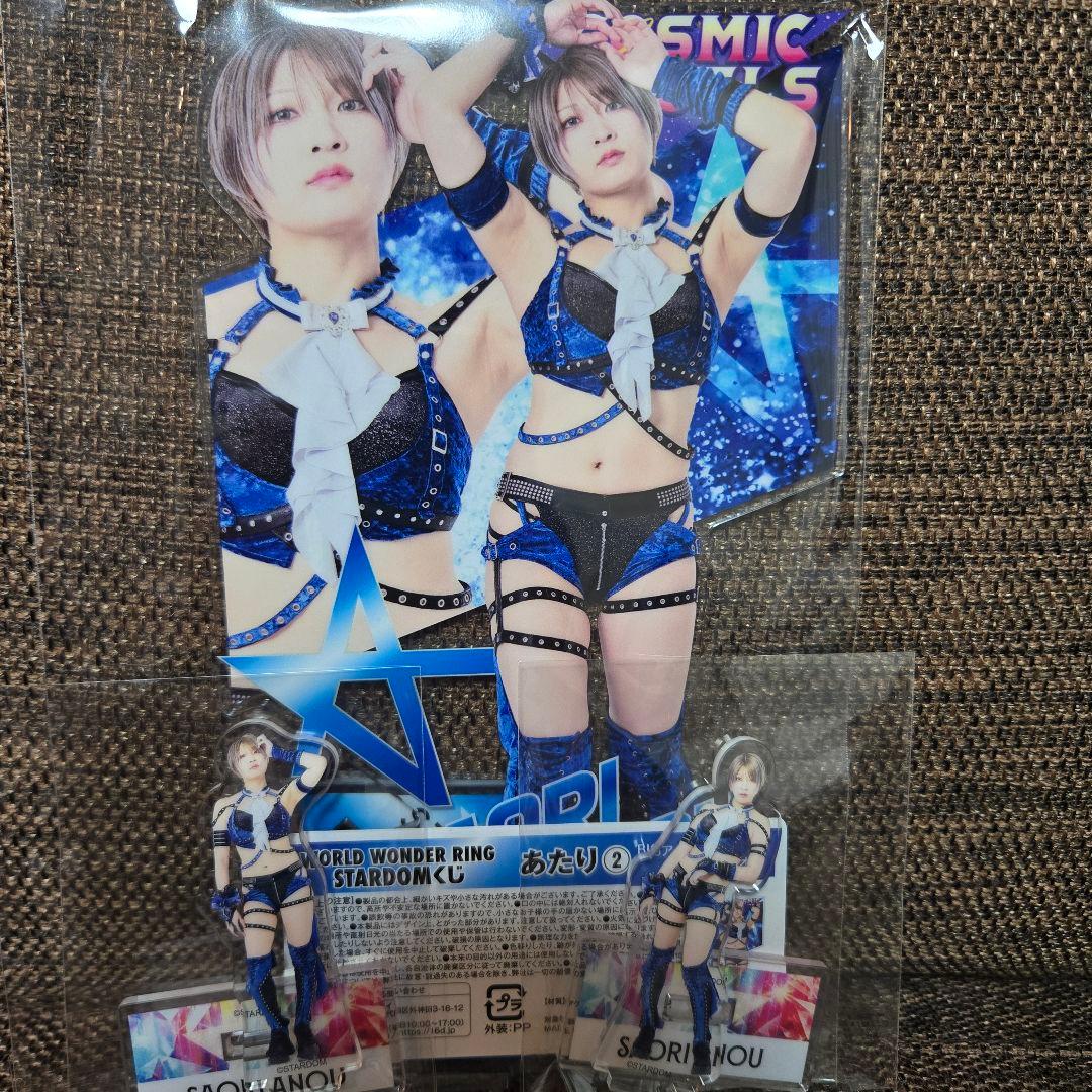 安納 サオリ BIG ビッグ スターダム アクリル スタンド アクスタ くじ