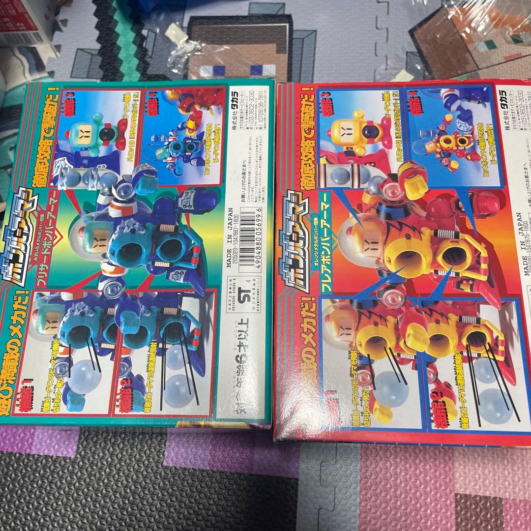 貴重　未使用　ボンバーアーマー　セット