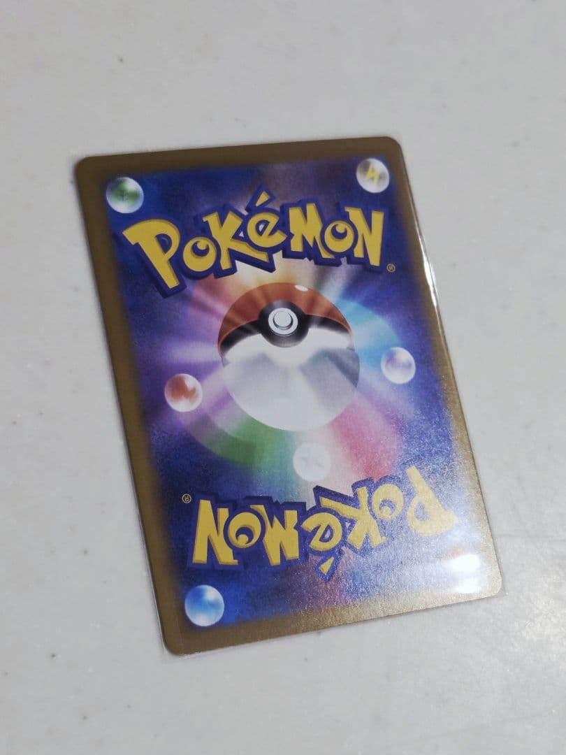 メガリザードンX ex SAR 110/80