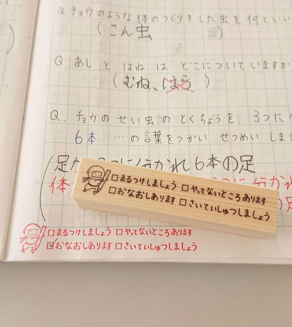 441様 リクエスト 10点 まとめ商品