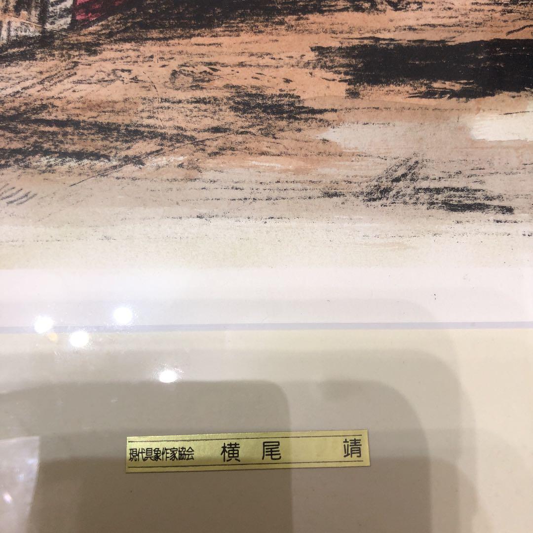 絵画 リトグラフ