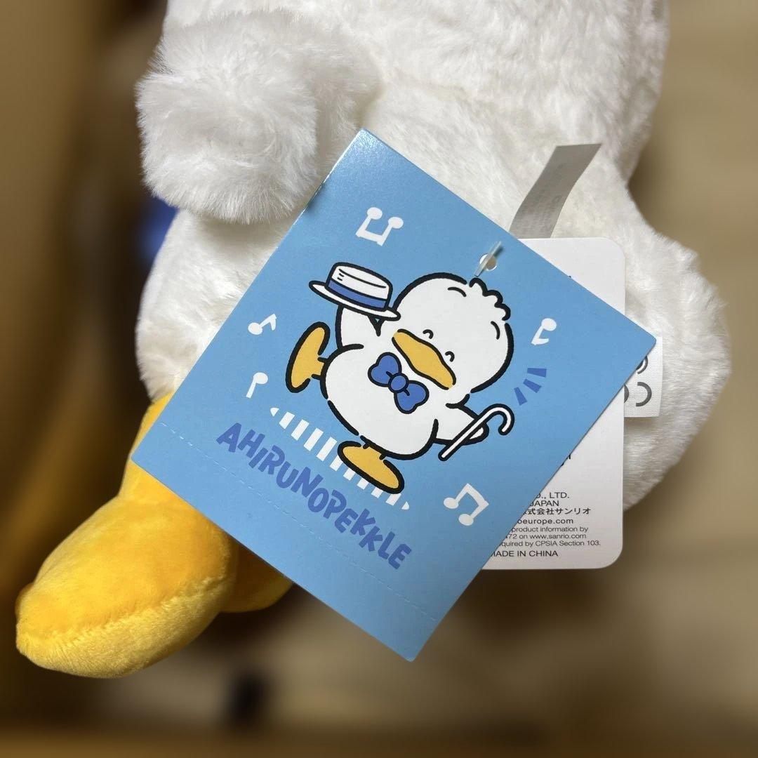 あひるのペックル　ぬいぐるみ