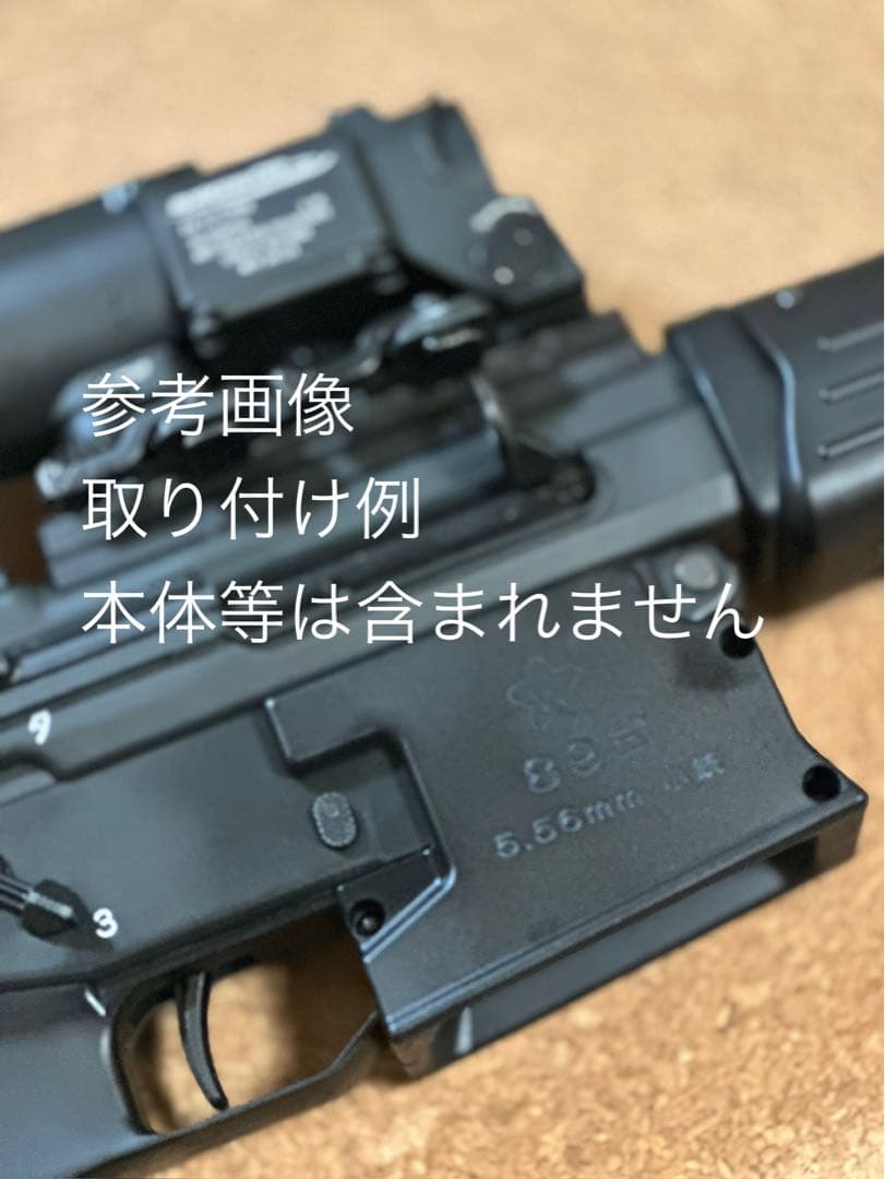 89式小銃　刻印入りマグウェルアダプター　（東京マルイ対応）