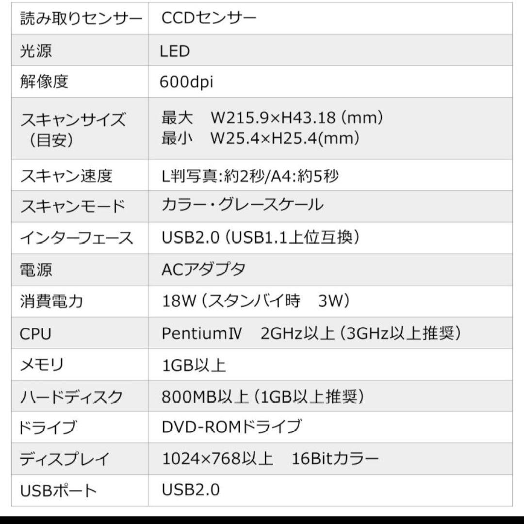 サンワダイレクト　フォトスキャナー