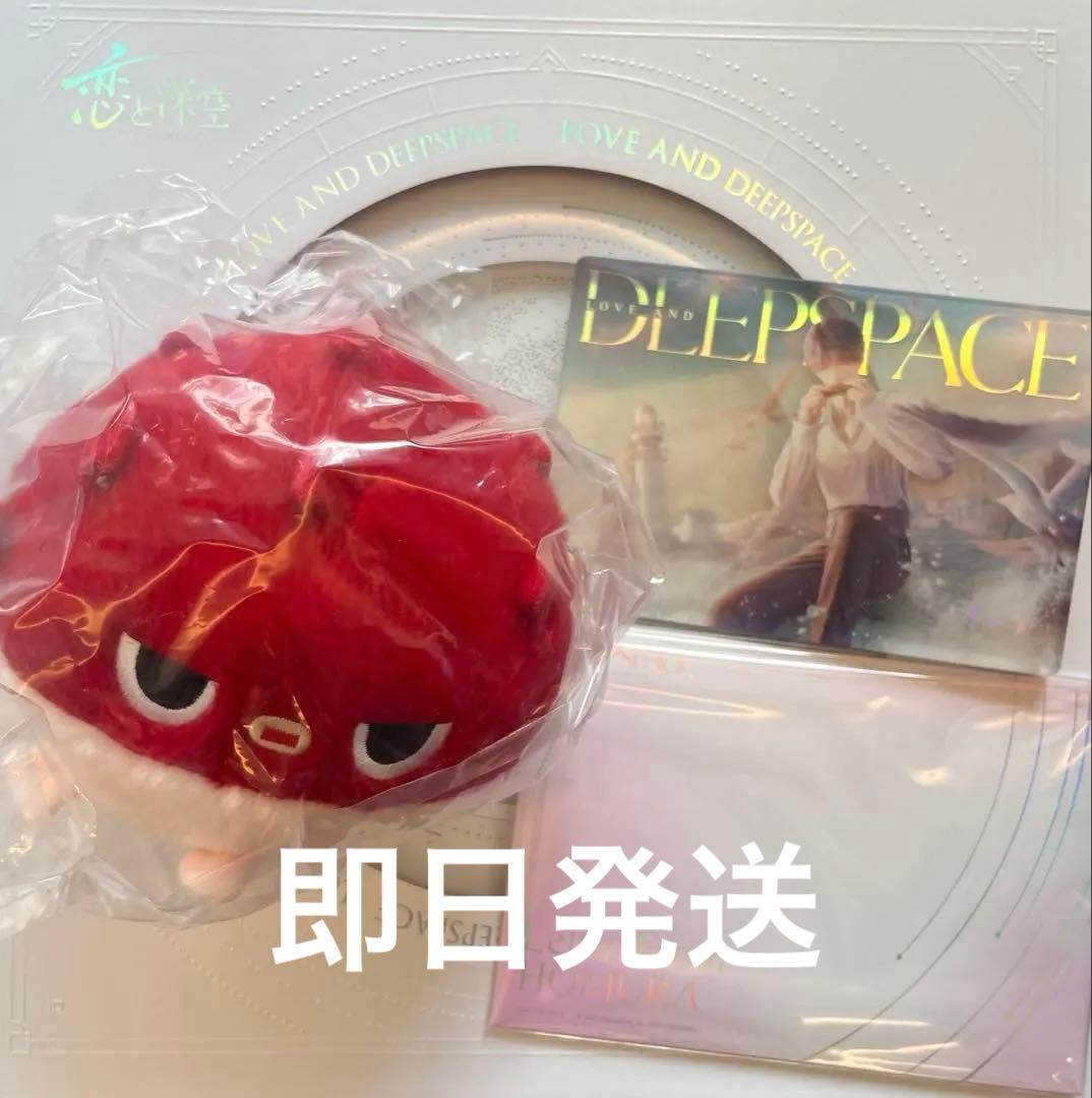 恋と深空 VIP特典 2024年 日本版 ホムラ　3点セット