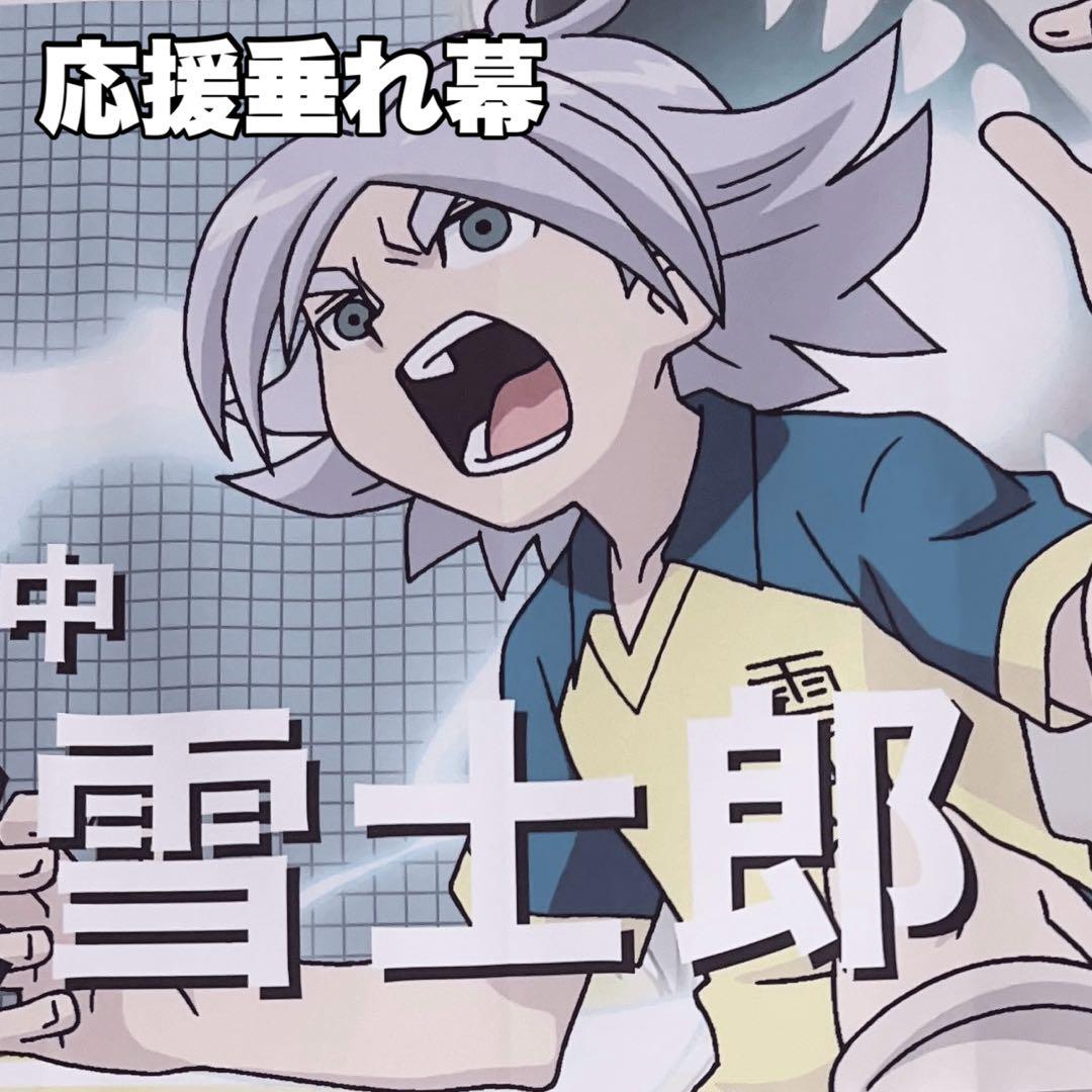 100点以上 イナズマイレブン グッズ 大量 まとめ売り