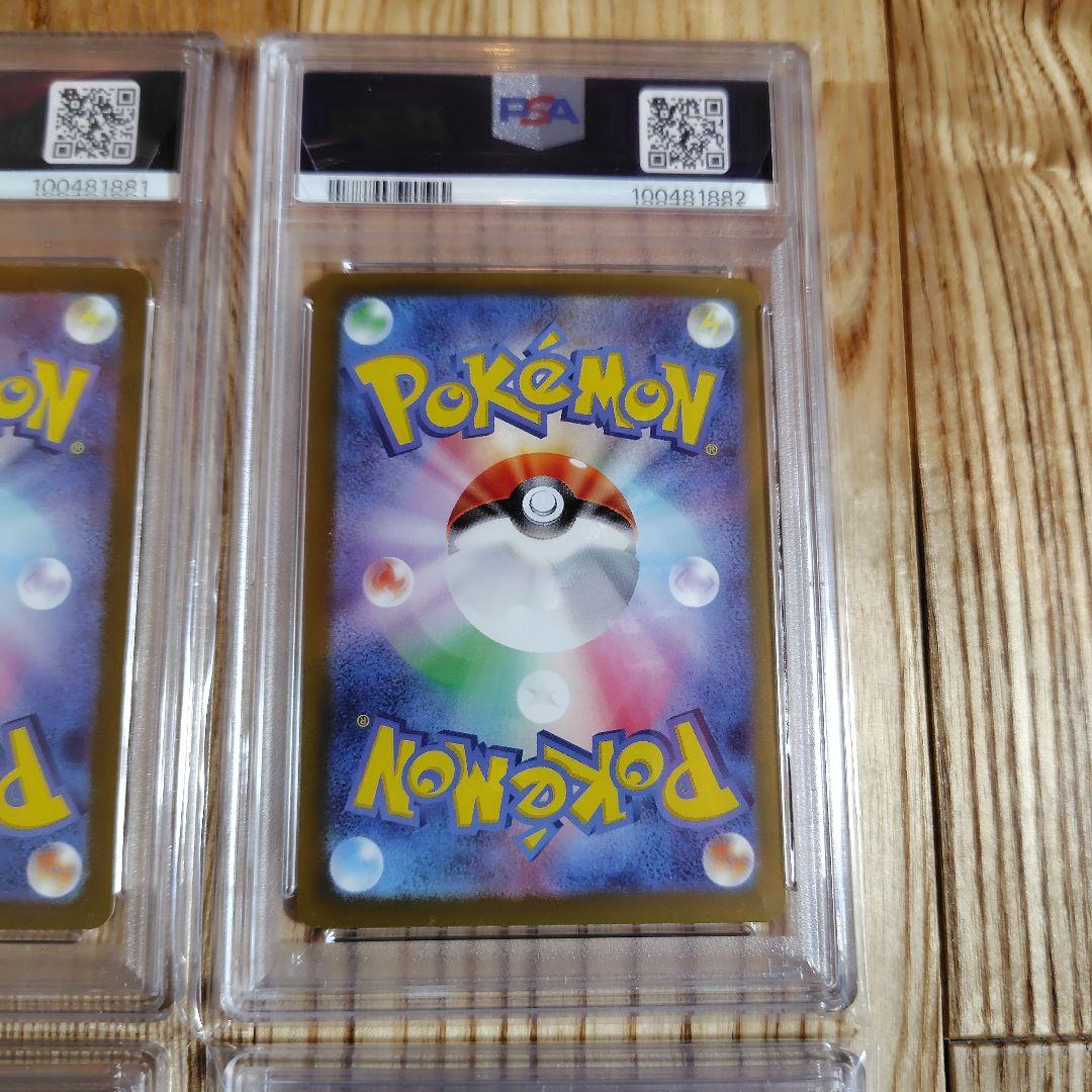 ゴースar psa10 ワイルドフォース ポケモンカードゲーム ４連番 セット