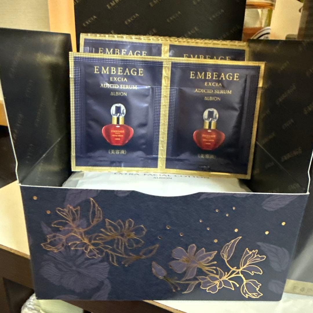 アルビオンEMBEAGE BRIGHTENING EXTRA MILK 200g