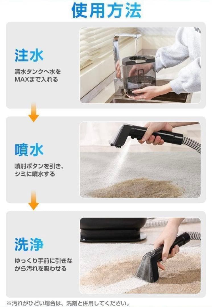 【ほぼ未使用】yadea リンサー洗浄機 R6｜加熱式60℃｜14000Pa強力