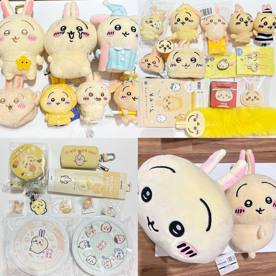 ちいかわ　うさぎ　グッズ　まとめ売り　３５点セット
