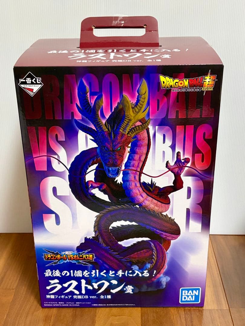 一番くじ ドラゴンボール VSオムニバス超 ラストワン 神龍 究極DB ver.