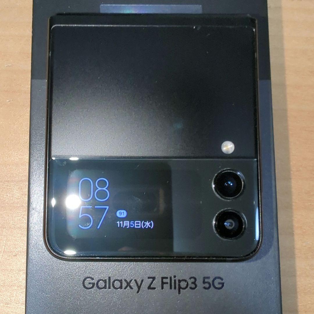Galaxy Z Flip3 5G ファントムブラック au SCG12