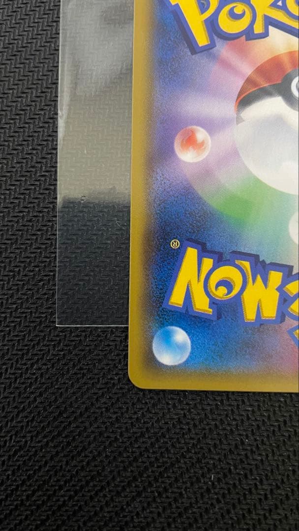 【未使用】ポケモンカード　イーブイ&カビゴン　GX プロモ　PROMO