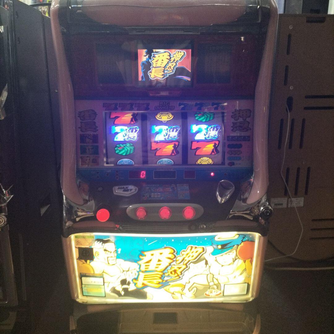 パチスロ実機 4号機 押忍 番長 漢湯