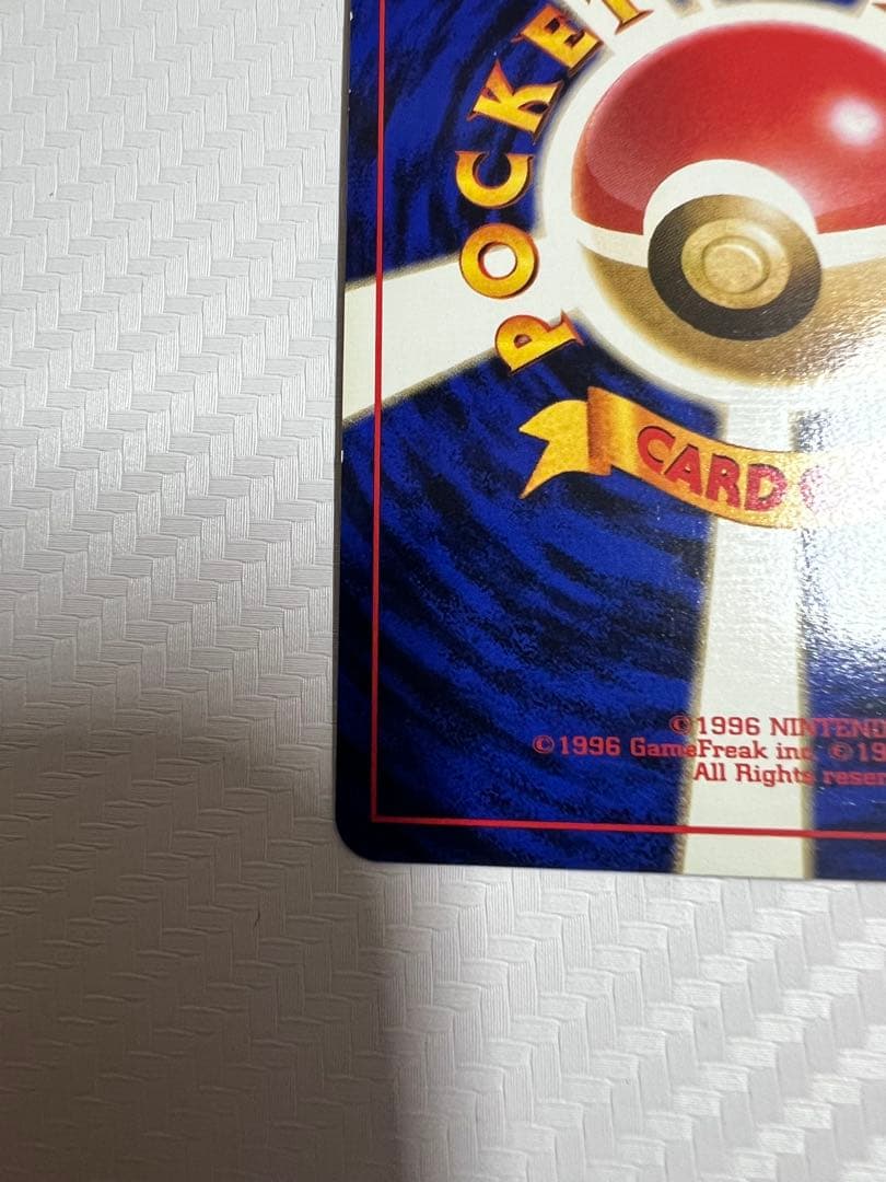 サカキのギャラドス、コイキング★ ジム拡張第2弾 闇からの挑戦