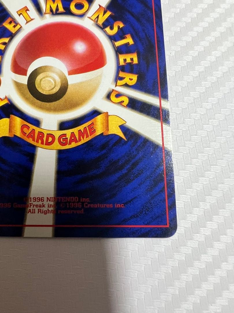 サカキのギャラドス、コイキング★ ジム拡張第2弾 闇からの挑戦