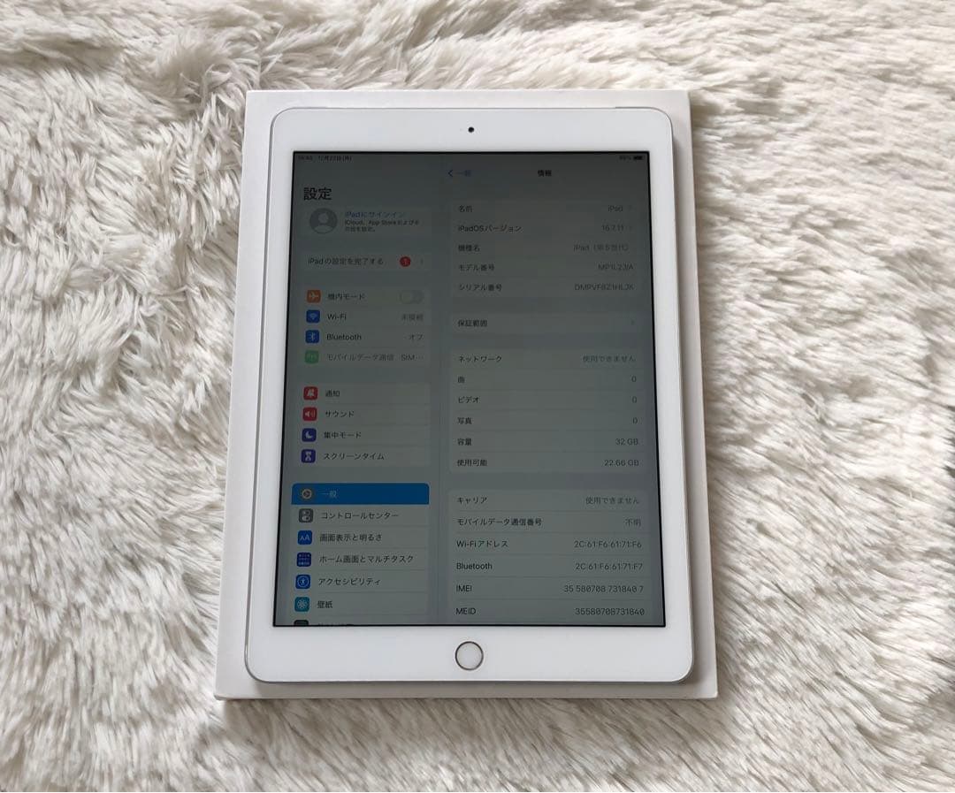 【12/31販売終了】iPad 第5世代 32GB SIMフリー 【即発送】